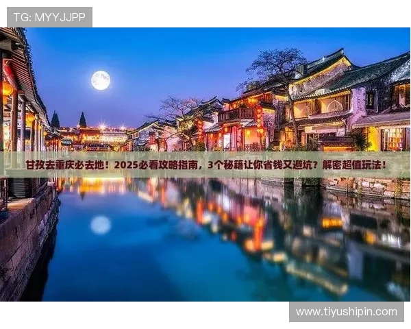 波胆44一般多少倍避坑指南与极速提现技巧