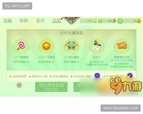 玩球通官网避坑指南 泛体育平台对比防骗推荐